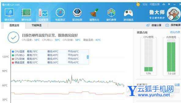 realmeBook玩游戏怎么样-游戏性能评测