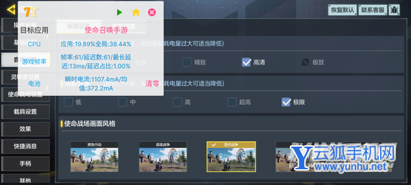 魅族18x全面评测-真机上手测评(3/4)