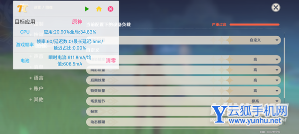 魅族18x全面评测-真机上手测评(3/4)