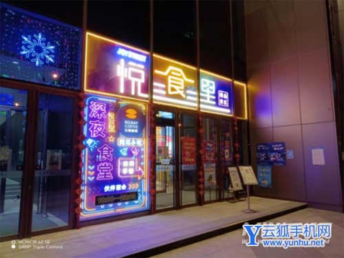 荣耀60se真机开箱测评-手机深度评测(图23)