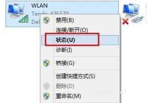 win10ip地址在哪里看,win10ip地址查看方法教程
