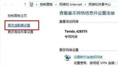 win10ip地址在哪里看,win10ip地址查看方法教程