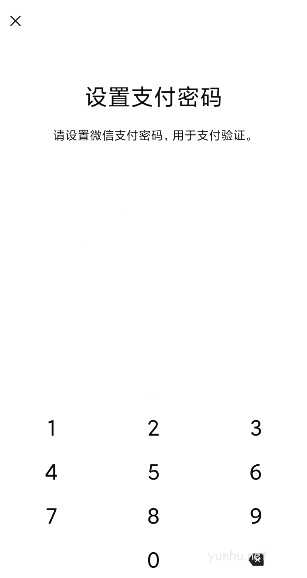 微信支付密码怎么改？忘记支付密码怎么办？