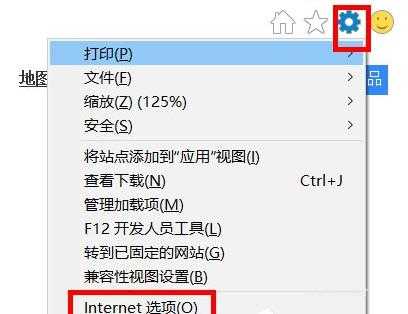 win10internet选项位置在哪里(图文)