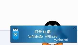如何将光盘上的文件拷贝到u盘上面