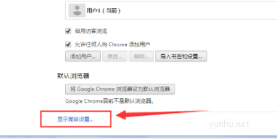 谷歌浏览器url过滤怎么解除,谷歌浏览器url过滤怎么解除方法介绍
