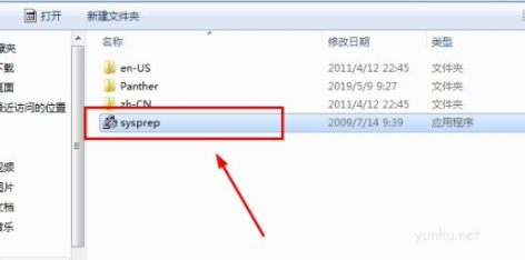 电脑