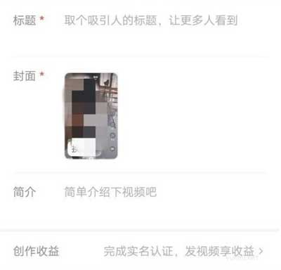 西瓜视频怎么传输高清动态视频?