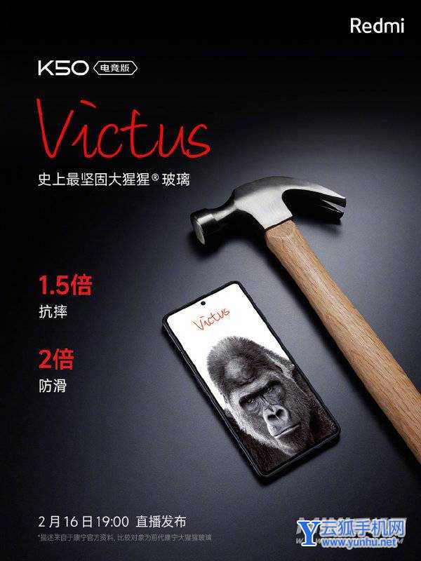 红魔K50电竞版新增什么配色-哪种颜色最好看