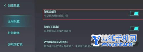 红米k40游戏增强版怎么开游戏模式-游戏模式在哪里设置