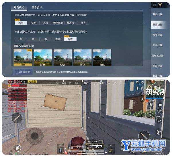 荣耀60se玩游戏卡吗-游戏掉帧严重吗