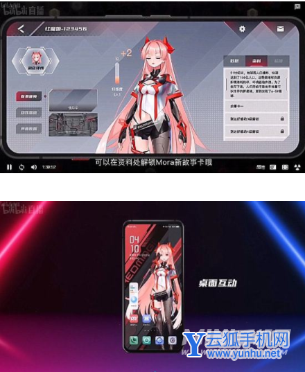 红魔7Pro有哪些好用的手机游戏功能-哪些游戏功能好用(2/2)