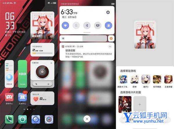 红魔7Pro真机开箱测评-手机上手评测(5/7)