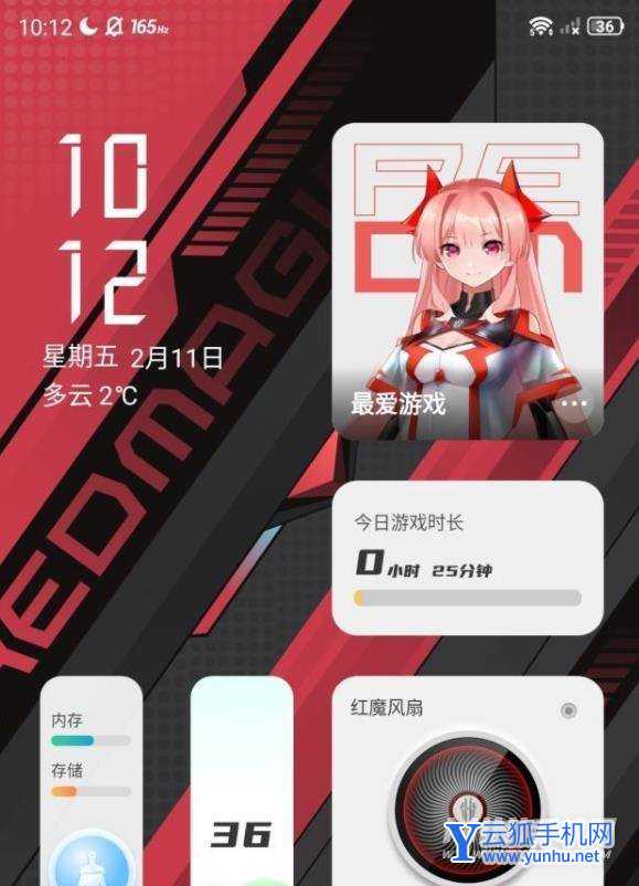 红魔7全面评测-性能深度测评