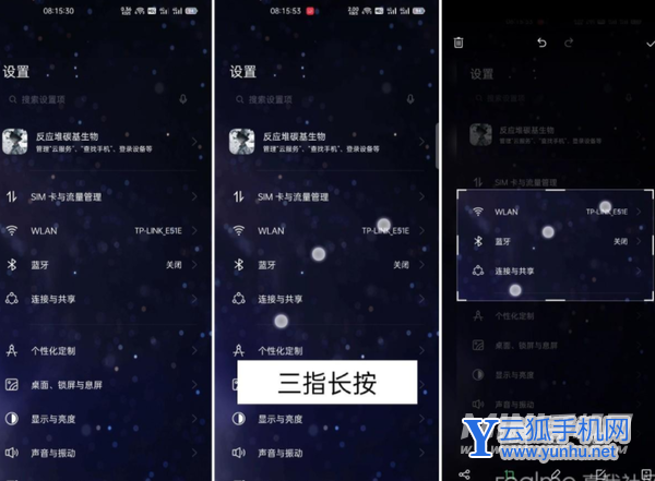 真我GT2Pro手机怎么截屏-截屏方式有哪几种?