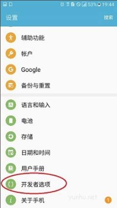 教你手机怎么连接电脑传送文件【手机相片视频在哪个文件夹】