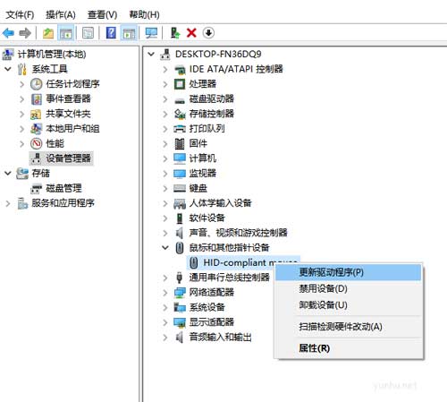 鼠标点不了任何东西了怎么回事