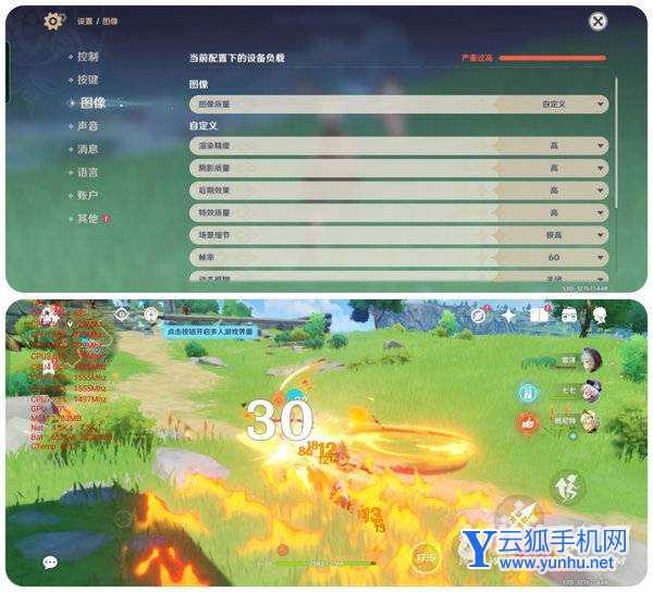 OPPOFindX5Pro游戏体验怎么样-手机游戏性能测评
