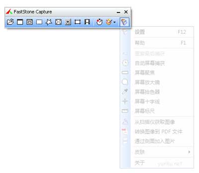 电脑自带的截图工具如何截屏你知道吗