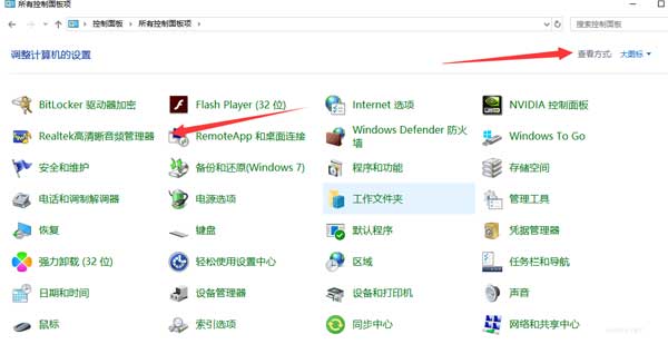 win7电脑音箱没声音怎么办