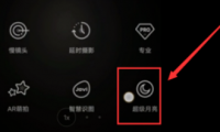 oppofindx5pro可以拍月亮吗-怎么拍月亮好看