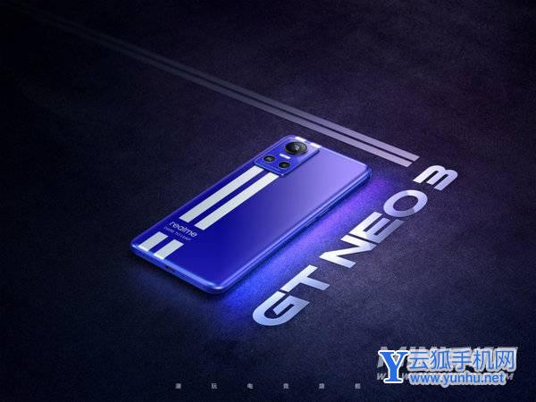 真我GTNeo3的150w的充电速度快吗-手机充电速度怎么样