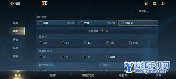 荣耀magic4游戏体验怎么样-手机游戏测评(2/2)