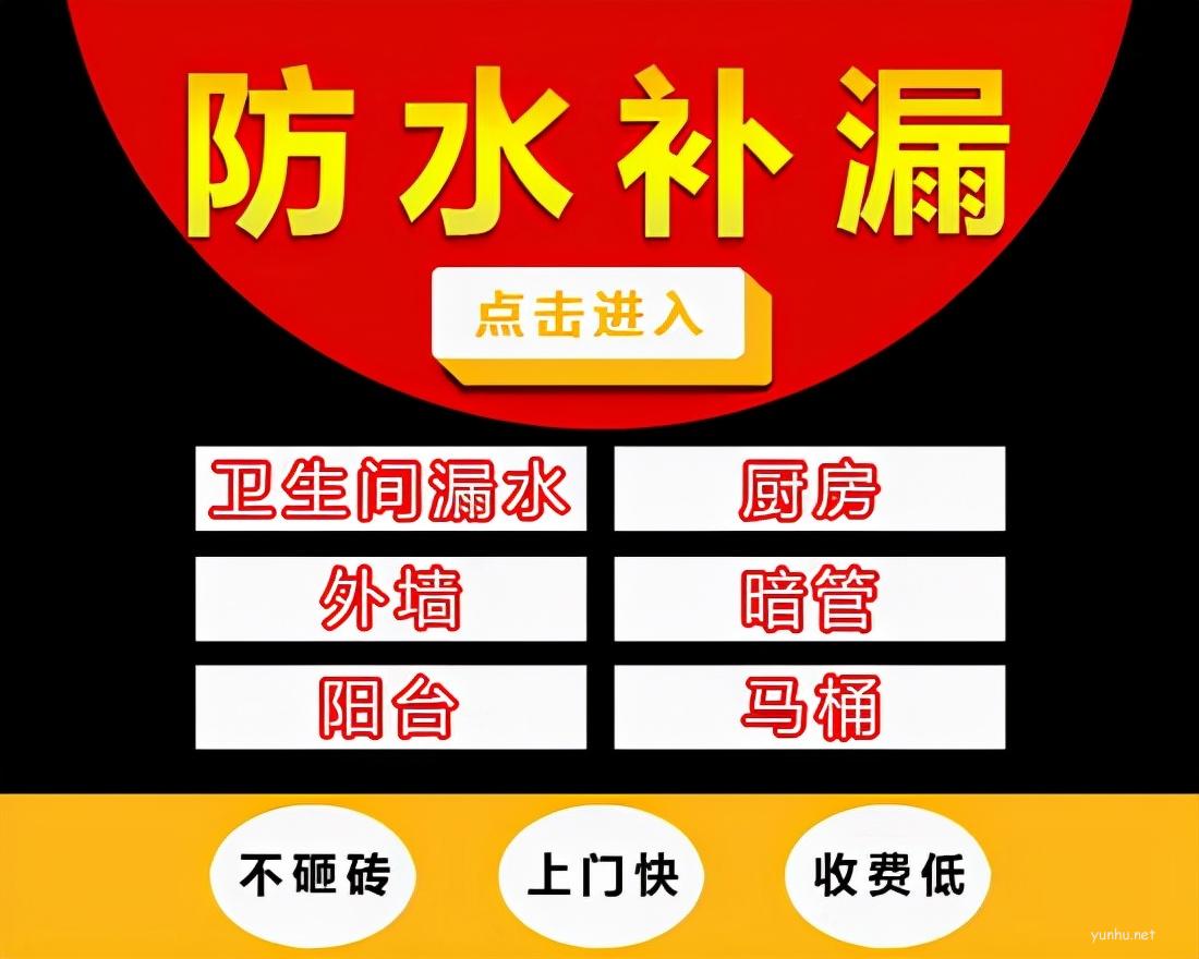 热水器漏水怎么办，老师傅教你如何快速解决