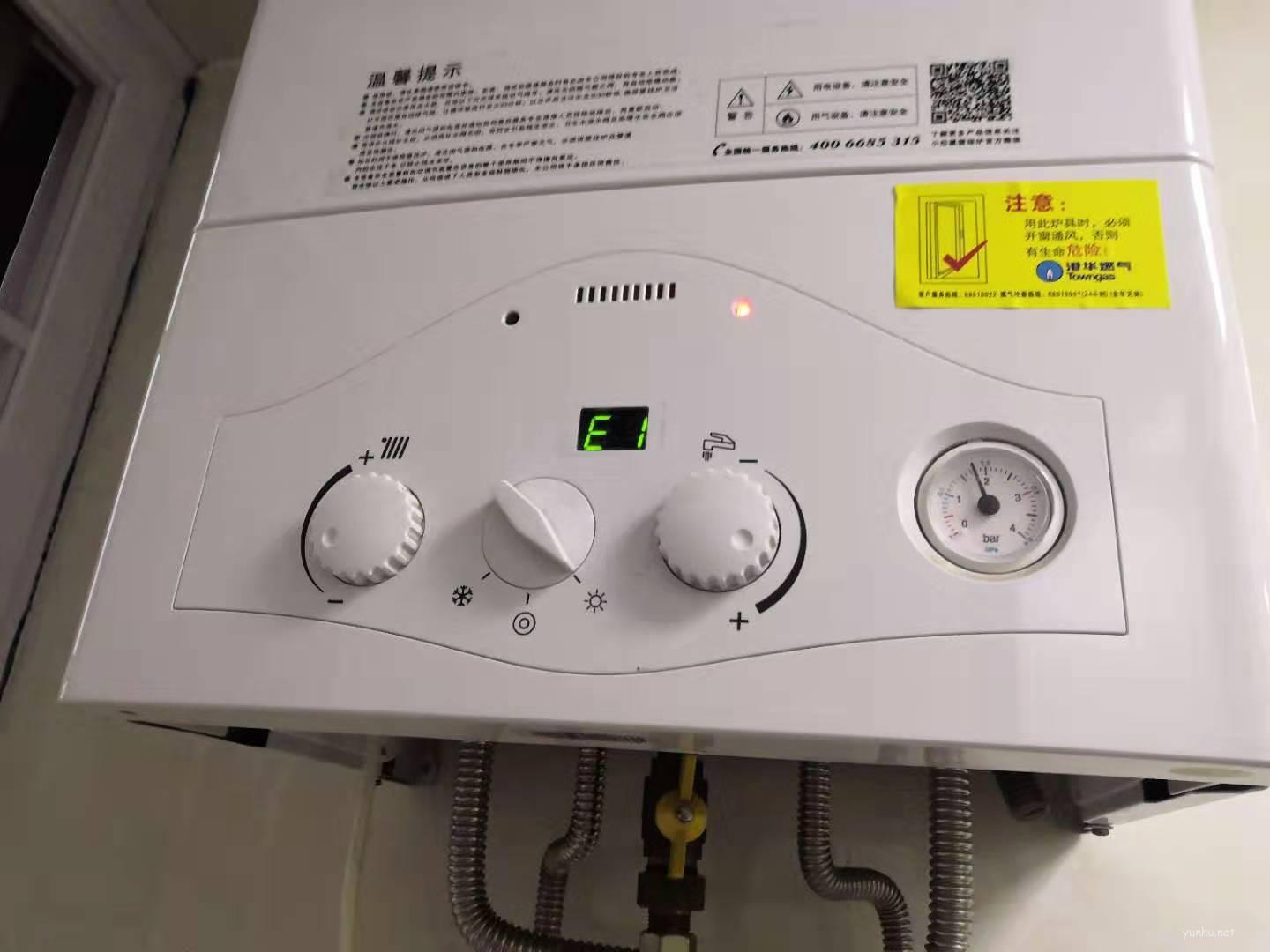 热水器放热水怎么不工作？-暖气讲解