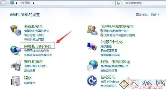 如何查看本机的IP地址?