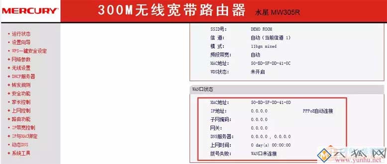公司网断了,如何通过手机热来实现,外部人员访问公司内部网络