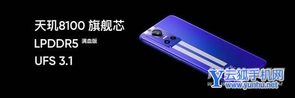 真我GTneo3功耗怎么样-手机功耗低吗