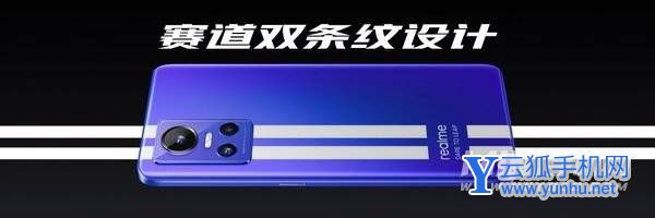 realme GT Neo3发布:天玑8100+150W闪充 价格惊喜