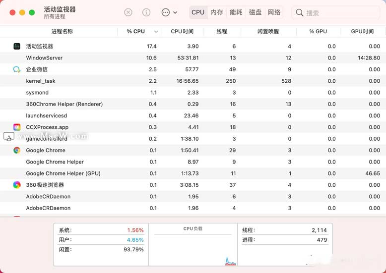 macbook电脑散热声音大怎么办(图文)
