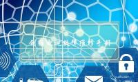 创维电视故障维修手册(创维电视故障维修大全)