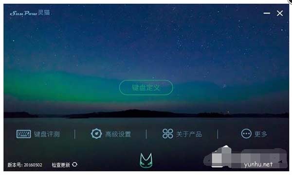 键盘测试工具有哪些(图文)