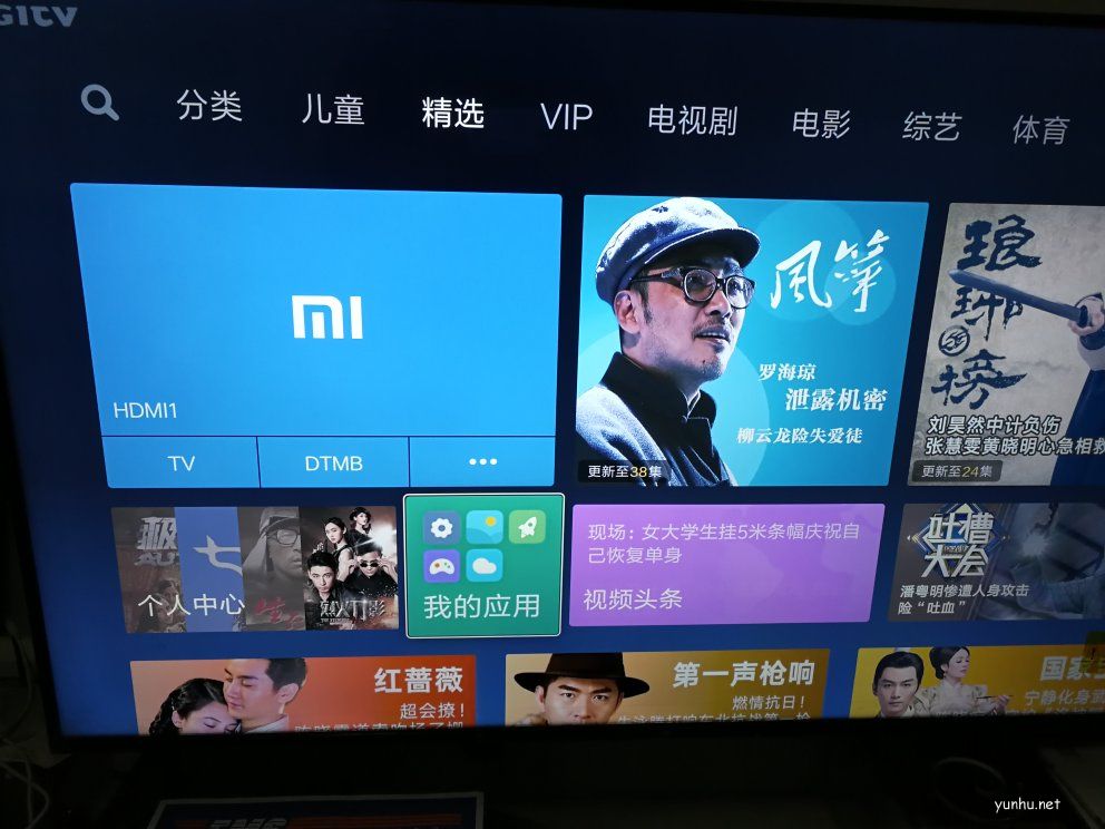 高性价比电视机，55英寸小米电视4C可以考虑