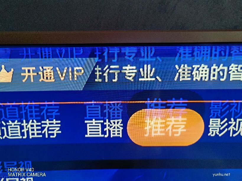 我的海信电视保修期过了吗？