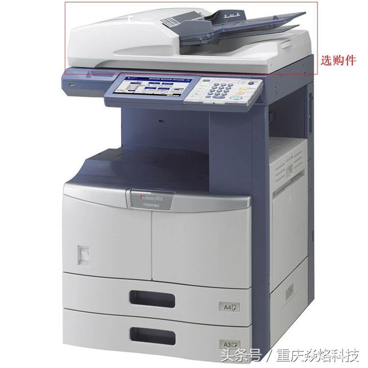部分打印机故障代码及解决方法