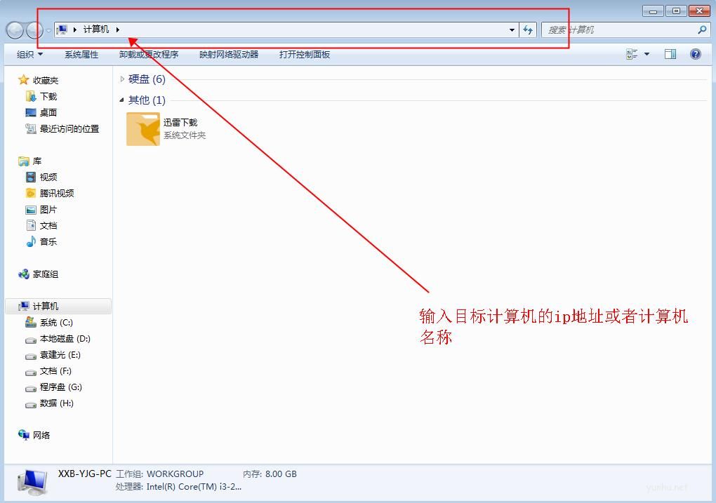 局域网共享打印机以及打印机常见故障诊断
