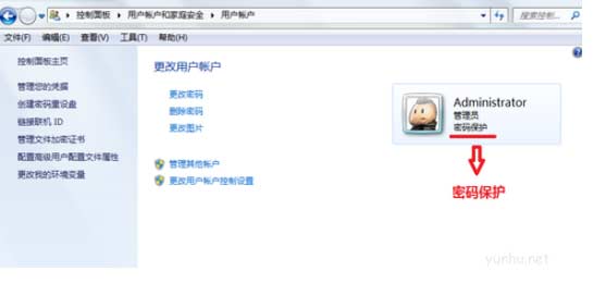 教你怎么设置电脑开机密码