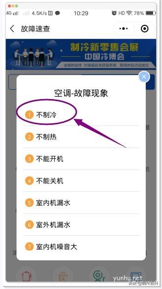 你还在对着说明书查故障代码/现象吗？教你一招，快十倍