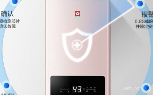 樱花16升智能触控水气双调JSQ30-A101香槟金