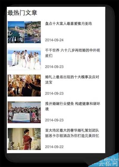如何提高网站排名？内部链接优化策略详解