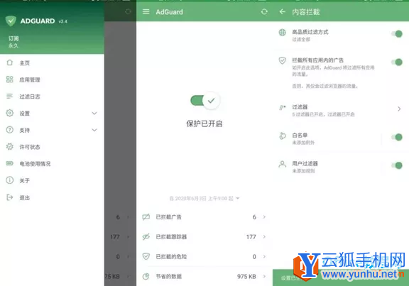 宝藏APP,这才是手机必备的神器