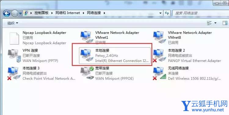 电信20M有线网络和无线网络测速一样吗?