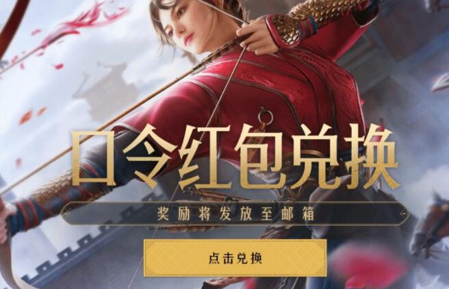 重返帝国兑换码使用方法.jpg