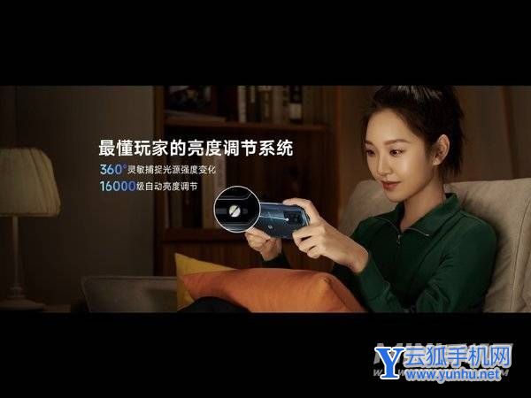 黑鲨5系列有哪些机型-有哪些机型可以选择(4/7)
