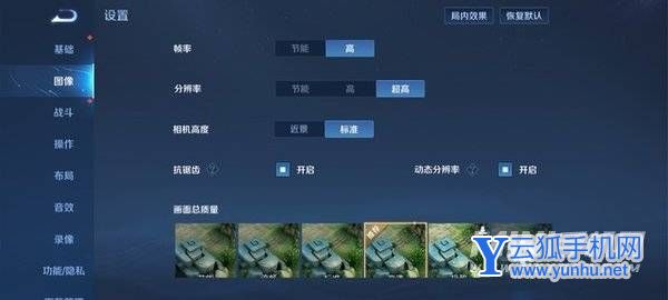 三星A53玩游戏怎么样-游戏实测