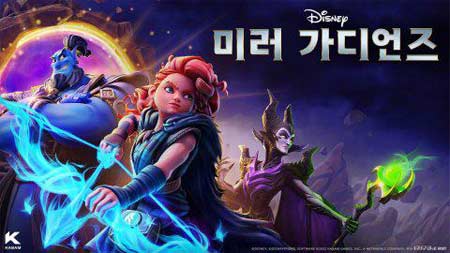 ARPG 手游《迪士尼：镜域对决》公开宣传视频 6 月 23 日上线全球